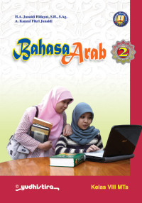 Image of BAHASA ARAB 2 KELAS VIII MTS
